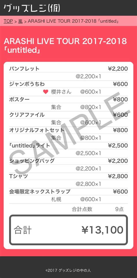 nacoco music twitter|ナタココ (@.